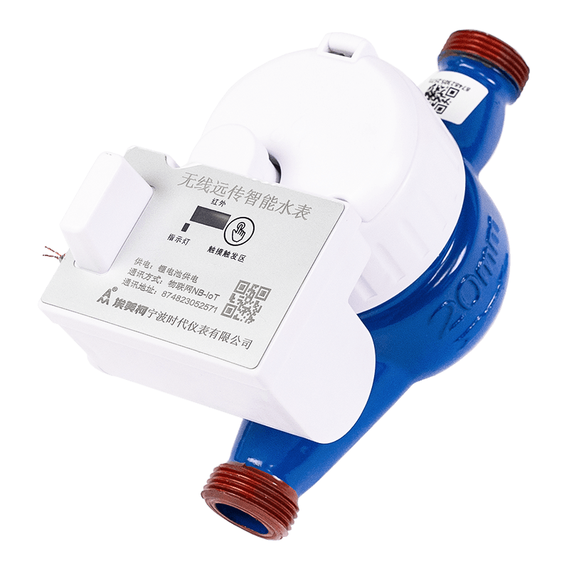 NB IoT draadloos watermeter NB IoT draadloos watermeter